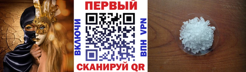 Амфетамин Розовый Новоуральск