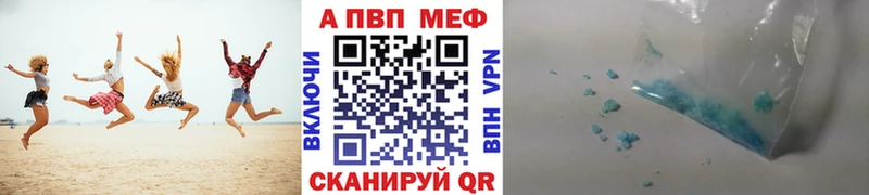 mega зеркало Новоуральск Alpha-PVP Crystall