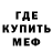 МЕТАДОН белоснежный Toca L