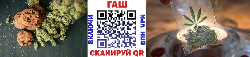 купить наркотики цена Новоуральск Печенье с ТГК марихуана