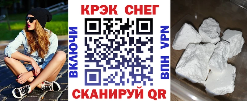 Cocaine Боливия  Новоуральск 