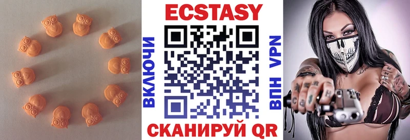 hydra ССЫЛКА  Новоуральск  Ecstasy Cube  где найти наркотики 