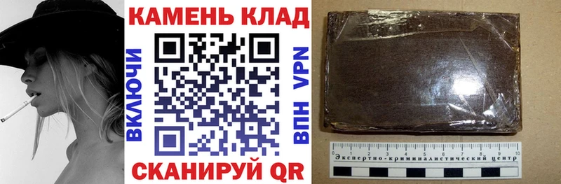 закладка  Новоуральск  OMG ТОР  ГАШ hashish 