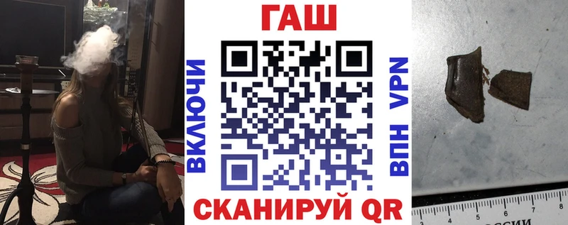 ГАШИШ гарик Новоуральск