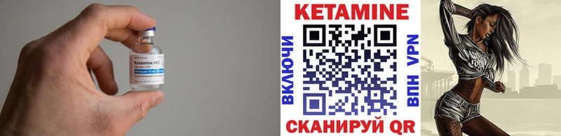 МЕГА как зайти  Новоуральск  Кетамин ketamine  цена наркотик 