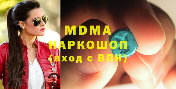 герыч Балабаново