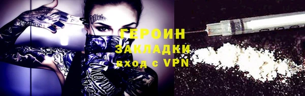 молекула духа Баксан