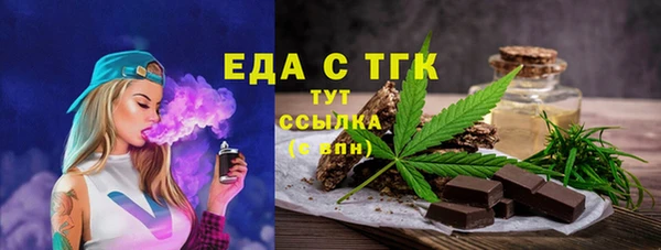 кокаин перу Балахна