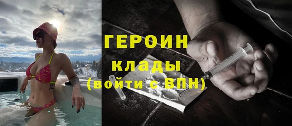 герыч Балабаново