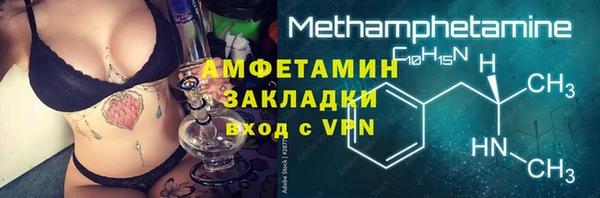 кокаин перу Балахна