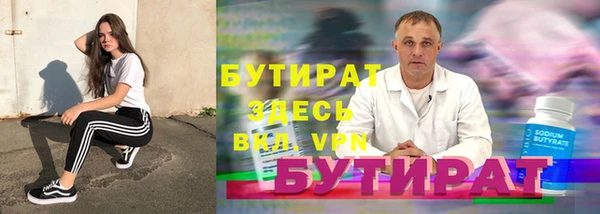молекула духа Баксан