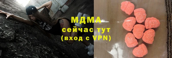 молекула духа Баксан