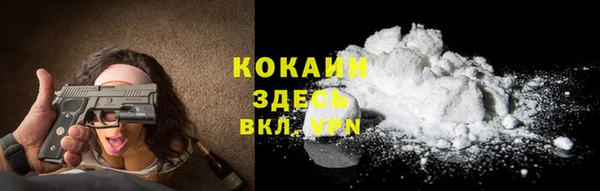 герыч Балабаново
