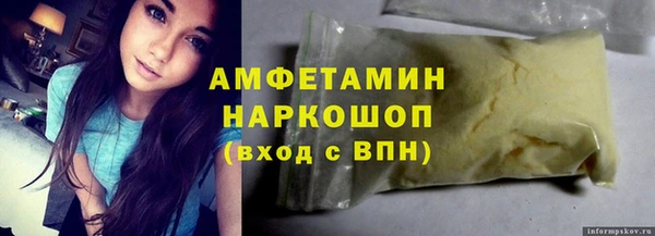 кокаин перу Балахна