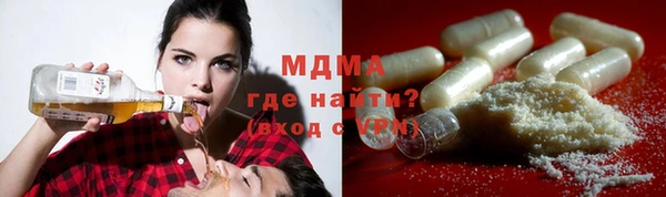 молекула духа Баксан
