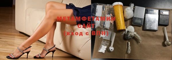 герыч Балабаново