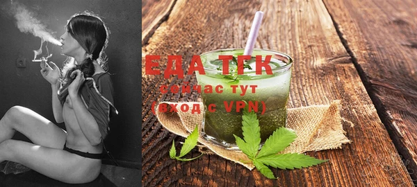 молекула духа Баксан