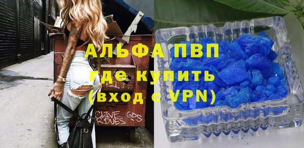 кокаин перу Балахна