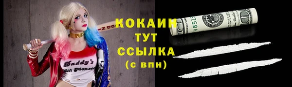 молекула духа Баксан