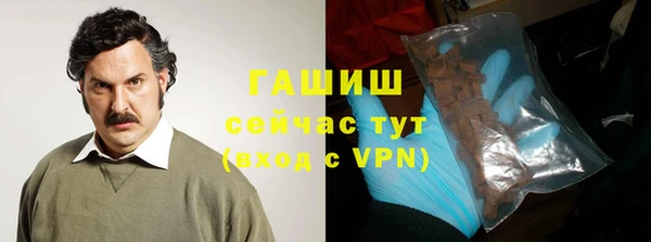 герыч Балабаново