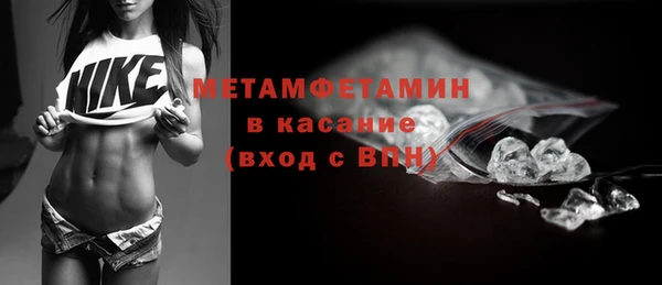 молекула духа Баксан