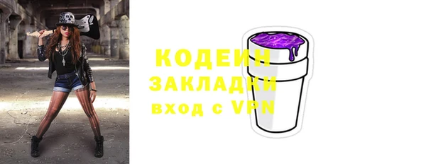 бутик Пролетарск