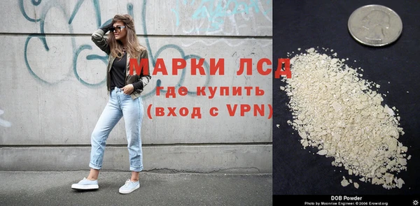кокаин перу Балахна