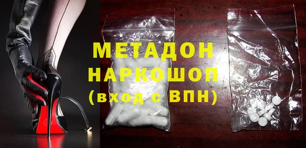 молекула духа Баксан