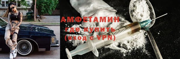 молекула духа Баксан
