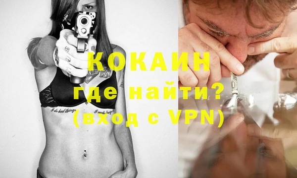 кокаин перу Балахна