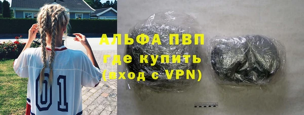 герыч Балабаново