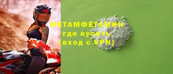 молекула духа Баксан