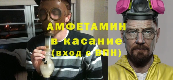 герыч Балабаново