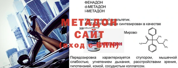герыч Балабаново