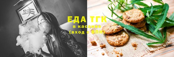 кокаин перу Балахна