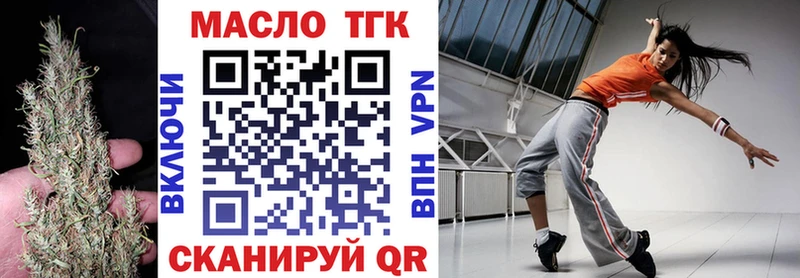 купить   кракен маркетплейс  ТГК концентрат  Новоуральск 